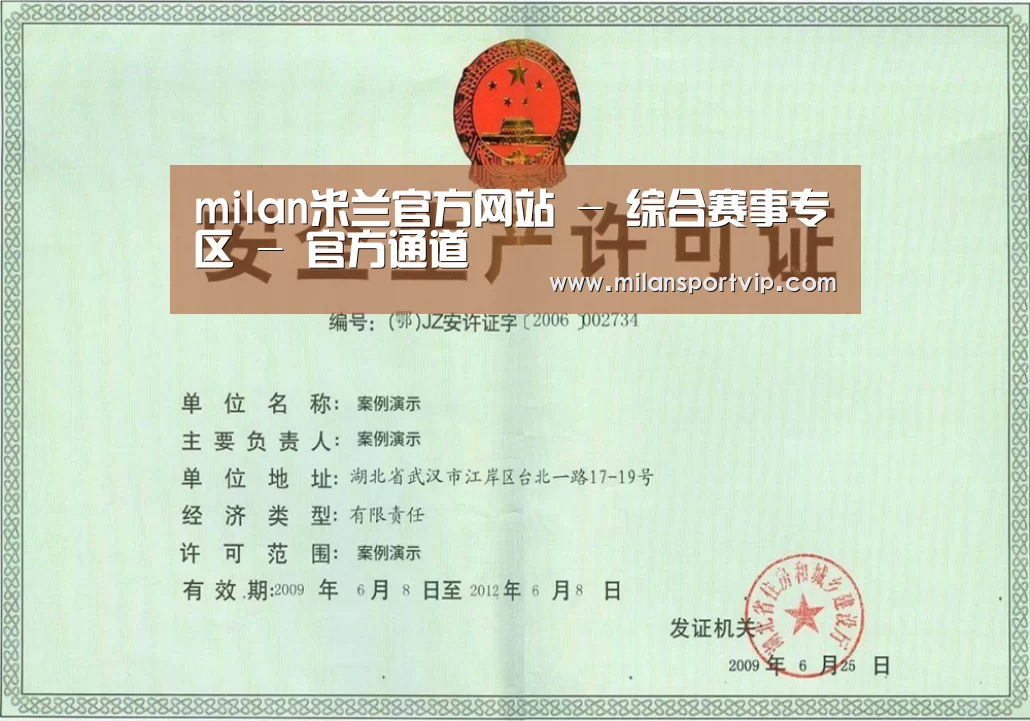 荣誉证书四(图1)