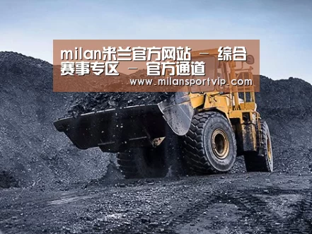 润滑油脂管理
