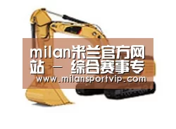 产品名称八