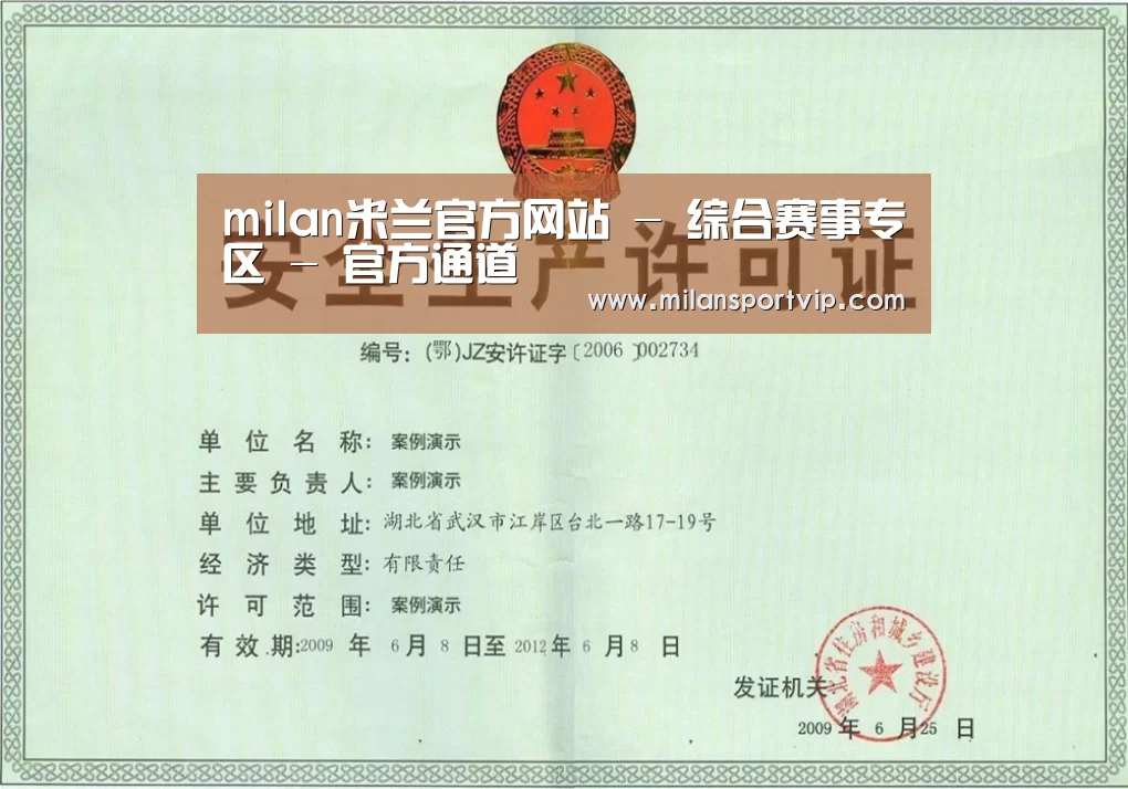 荣誉证书四
