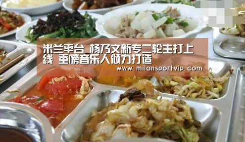 米兰平台_杨乃文新专二轮主打上线 重磅音乐人倾力打造(图1) 米兰平台