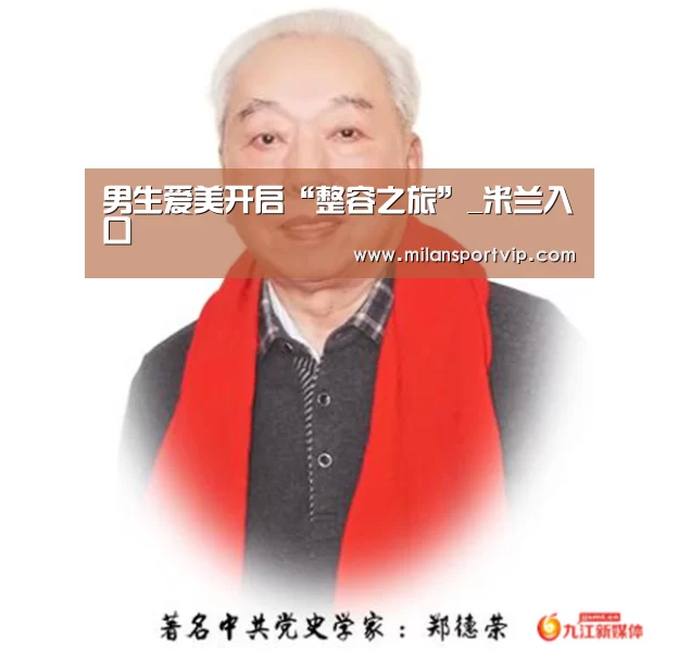 米兰平台