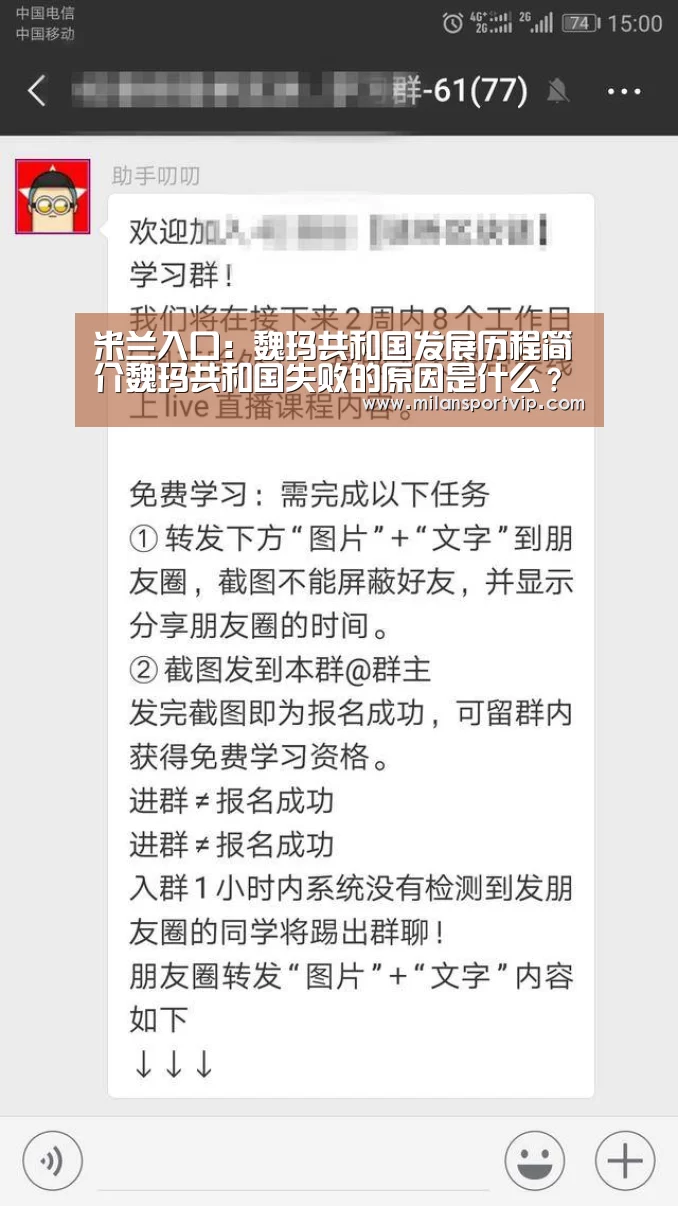 米兰品牌