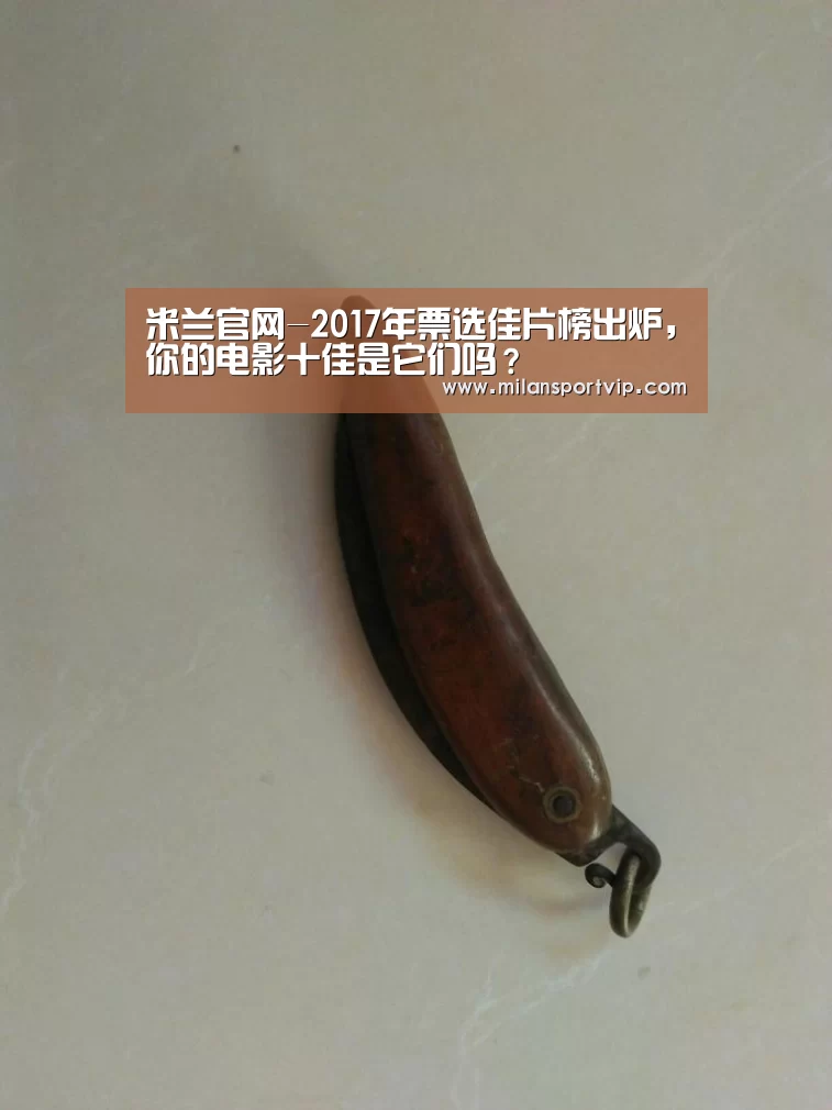 米兰官网