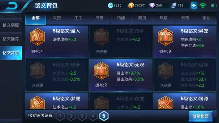米兰入口