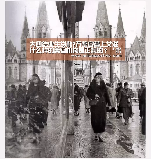 米兰入口