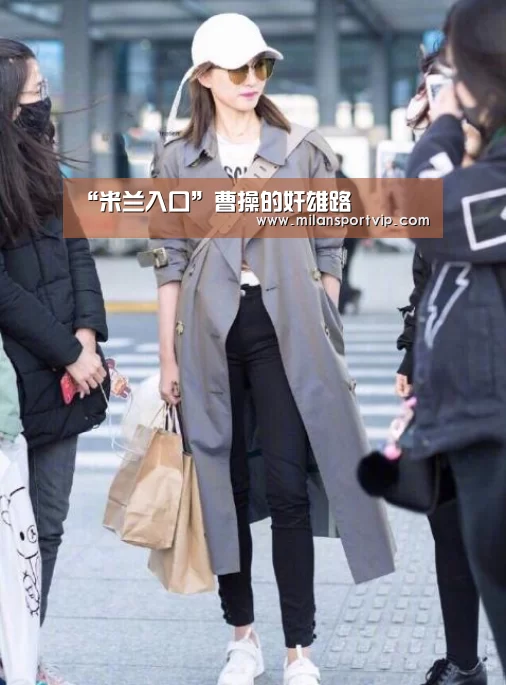 “米兰入口”曹操的奸雄路(图4) 米兰平台